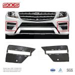 Car Light Accessories 1668852922 1668852822 1668851374 Fog Light Cover Grille
