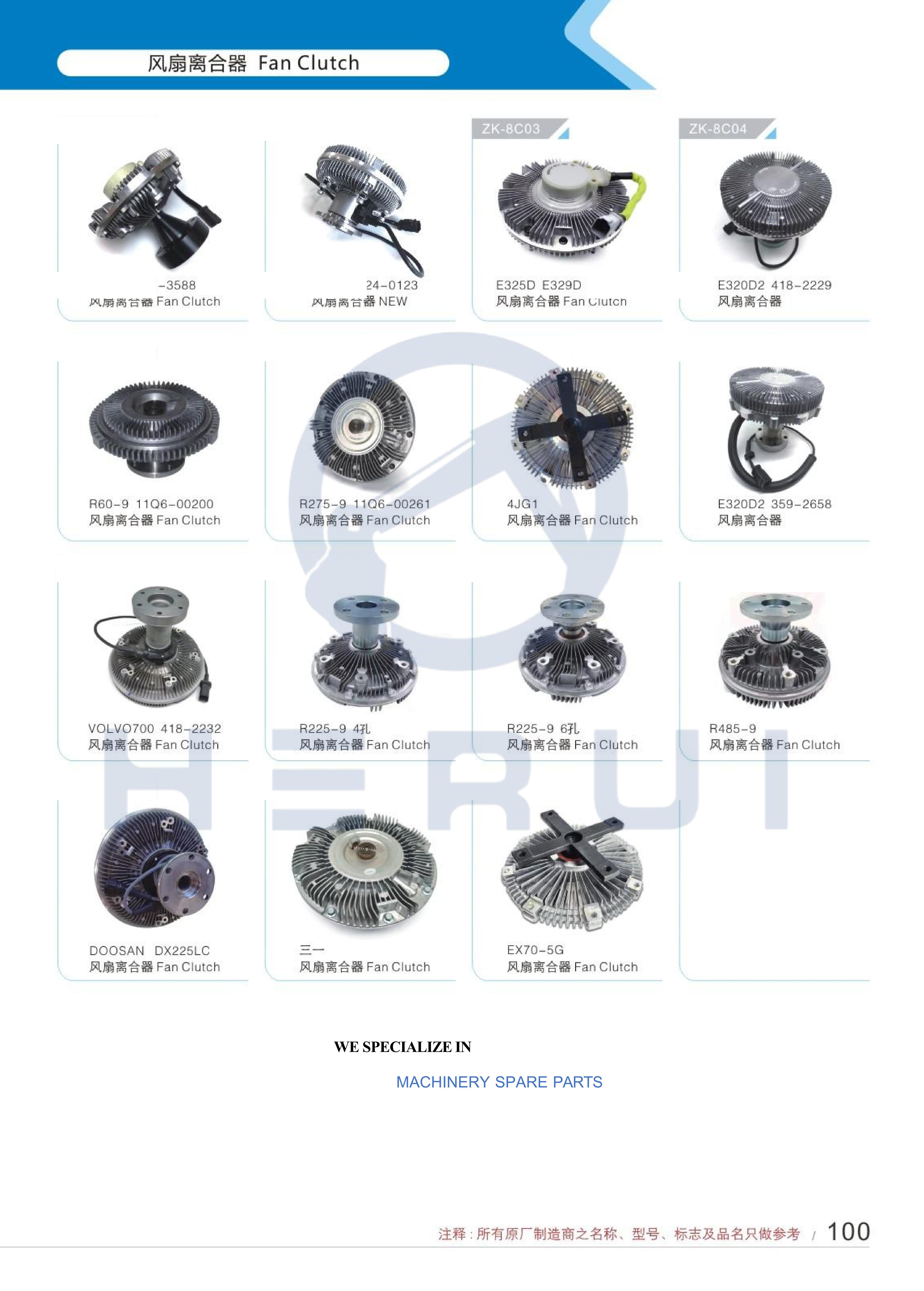 Excavator Fan Clutch 281-3589 281-3588 For Caterpillar 320D 323D 329D 330C Engine Cooling Fan Drive Motor