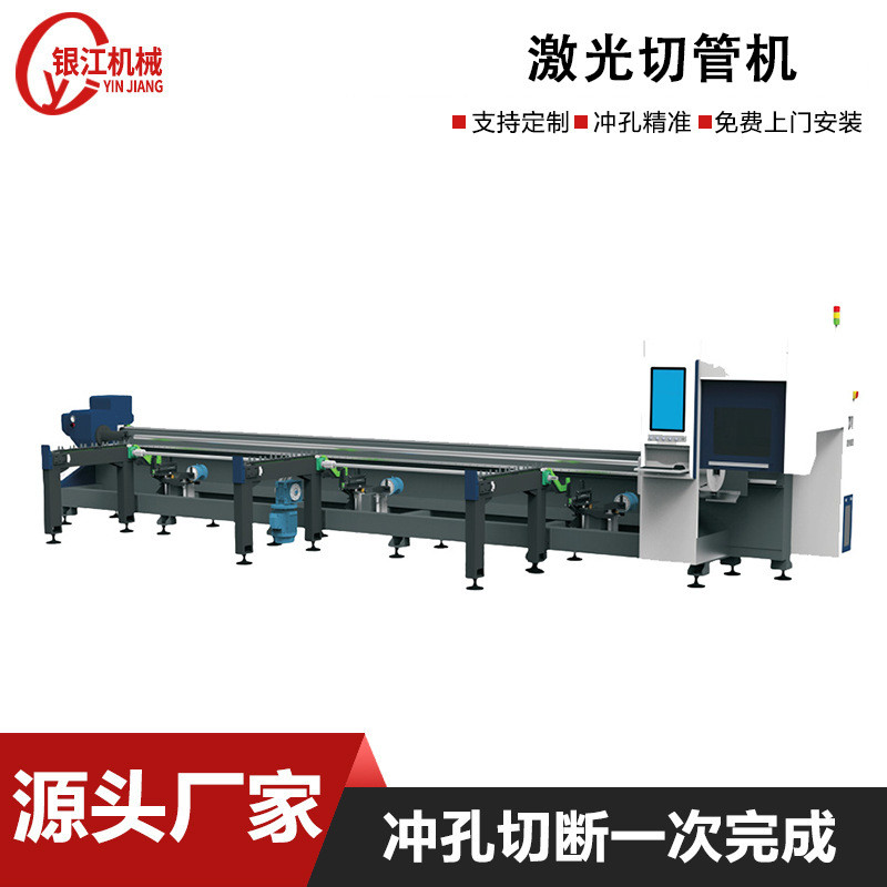 3000W CNC Gantry Laser Cutting Machine For Metal Steel Aluminum