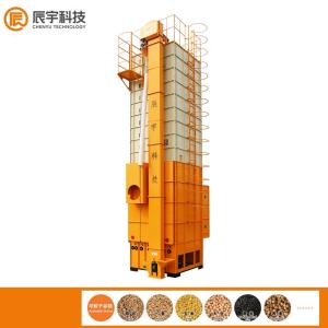 Wholesale Circulating Agricultural Drying Equipment 700kg/m3 for Coffee Dryer from china suppliers