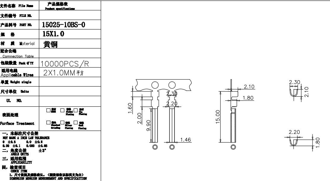 Round Tube Pin Terminal Connectors Female Crimping Connectors And Terminals
