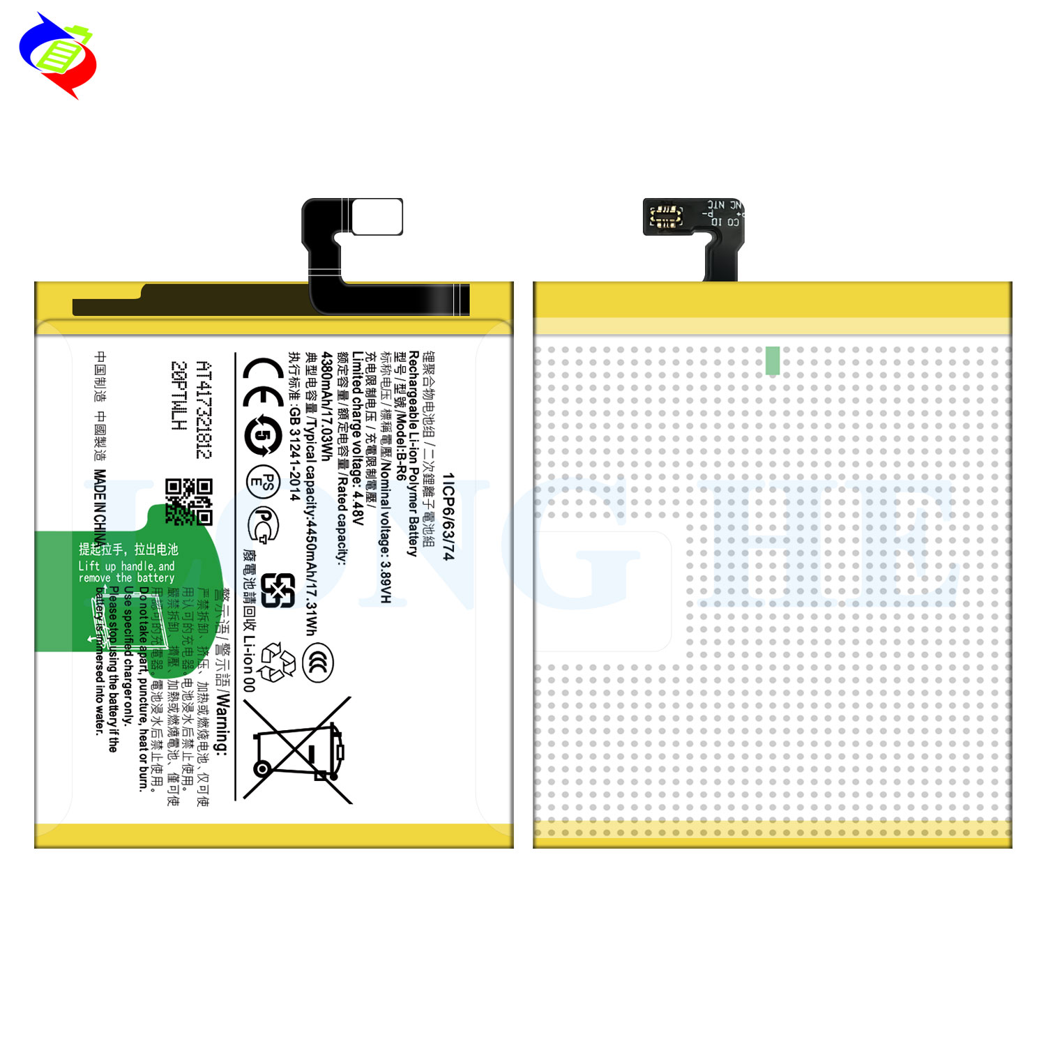 Rechargeable Batteries B-R6 Capacity 4450mAh for vivo X70 PRO V2134A V2105 Mobile Phone