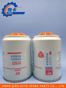 Wholesale Long Life Fuel Filter Engine Oil Filter Full Oil Filter Car Oil Filter FS36231 FS36215 from china suppliers