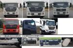 High Tech Sprayer Water Truck Energy Efficient For Ecological Environment