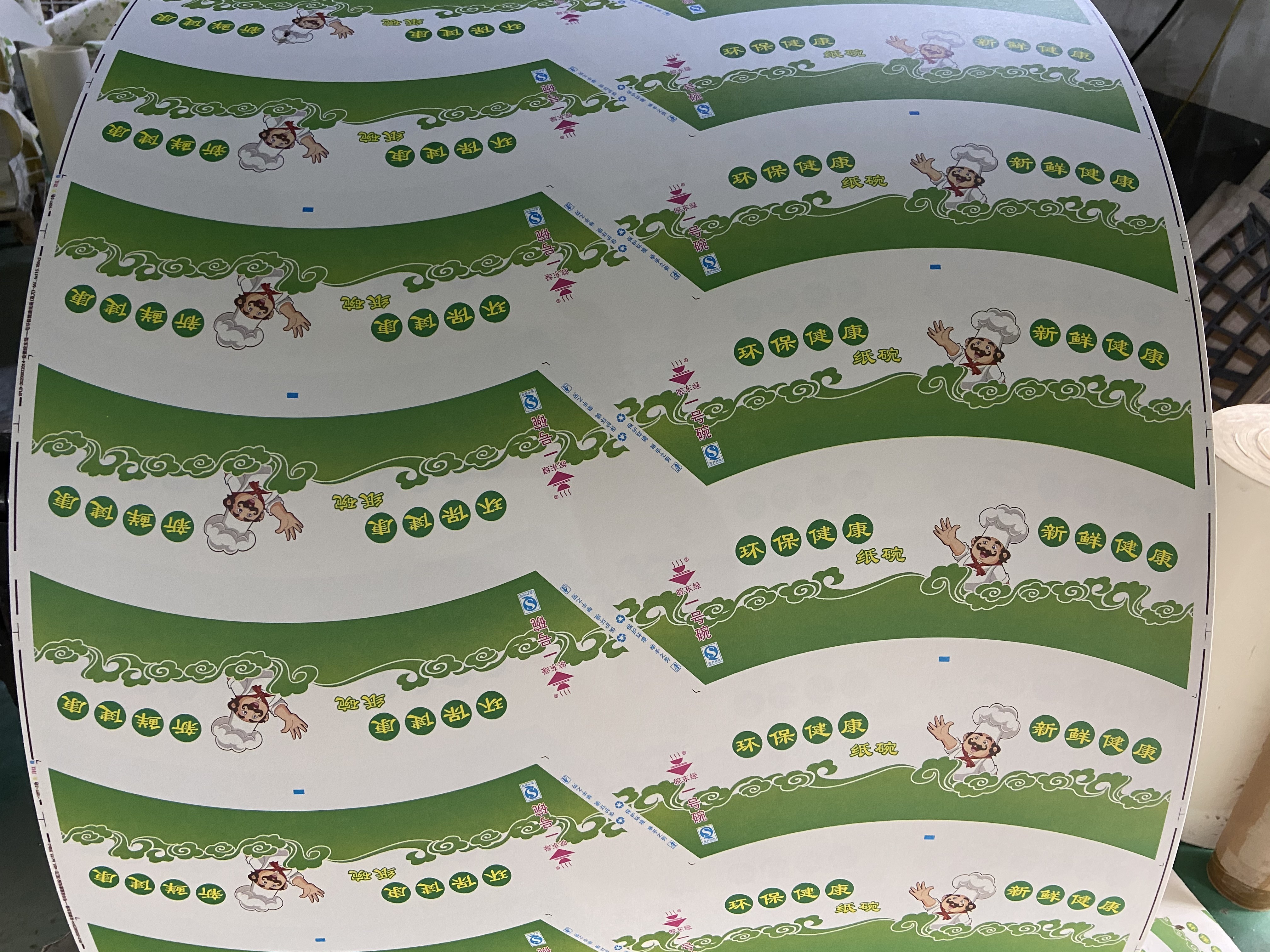 High Whiteness Paper Cup Raw Material 350gsm Paper Cup Machine Raw Material