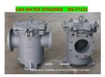 IMPA 872009 MARINE CAN WATER FILTERS-MARINE CAN WATER STRAINER MODEL:S-TYPE 5K