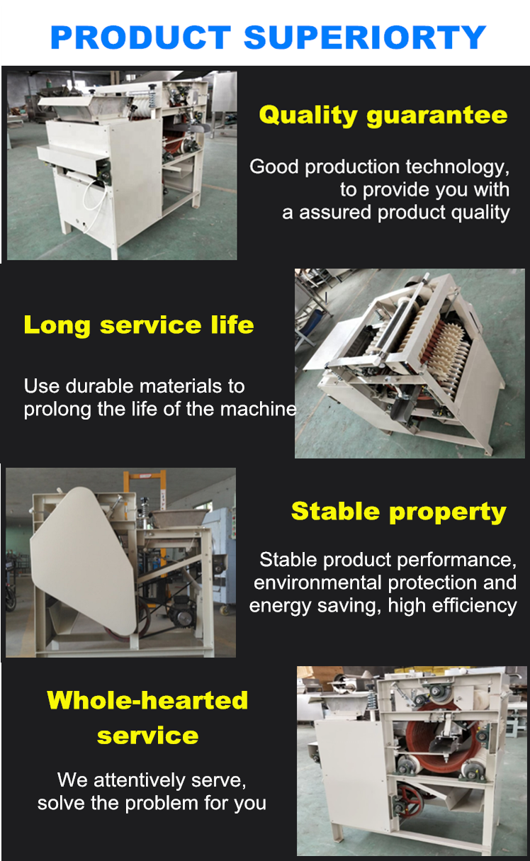 Electric Soybean Peeling Machine 200kg/H Wet Peanut Saparating Machine