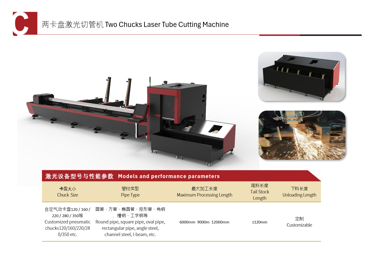 High Precision Industrial Metal Cutting Machine with Two Chucks