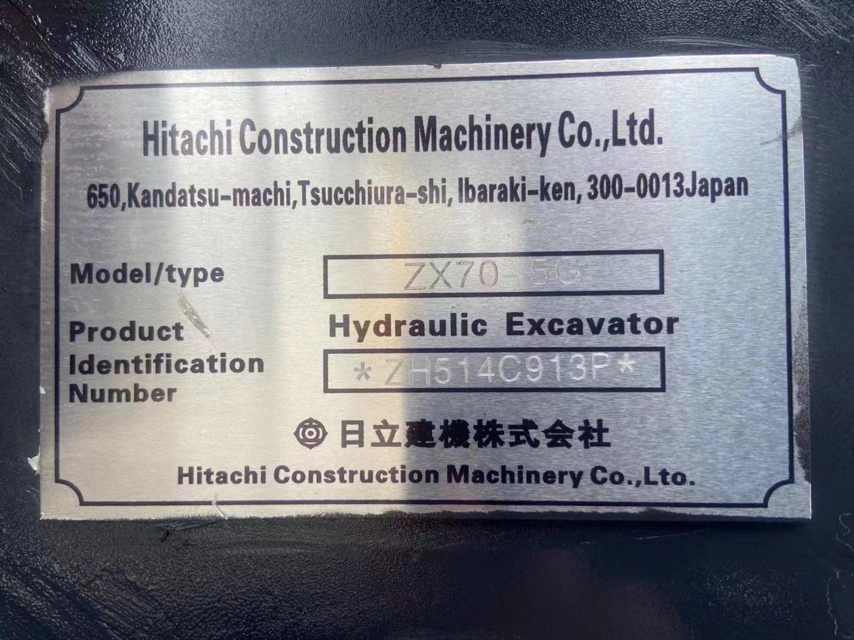 ISUZU Engine Used Hitachi ZX70 Crawler Excavator 7 Ton Mini Excavator in Good Condition