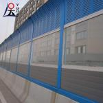 Transparent Road Noise Sound Barrier Anti Sound Acoustic Noise Panel Fencing
