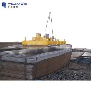 Wholesale CE Steel Mill Electro Magnetic Plate Lifter 16kgf/Cm2 Force With Beam from china suppliers