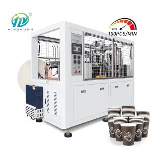 Wholesale Disposable Paper Cup Forming Making Machine 2Oz 140 - 250gsm from china suppliers