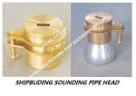 STEEL DECK SOUNDING PIPE HEAD 37AS-40A FOR MARINE FRESH WATER TANK SOUNDING