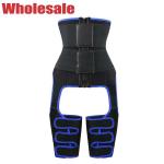 Double Band Waist Trainer With Thigh Trimmer Plus Size 5XL 6XL