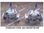 Main sea water pump imported stainless steel 316L suction coarse water filter