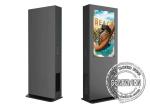 Touch Screen Digital Signage Kiosk Anti - Glare Glass 32 Inch Outdoor With