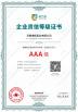 Henan Zengtuo Industrial Co., LTD Certifications