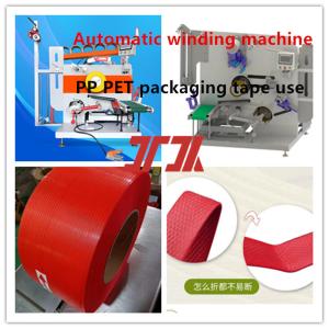 Wholesale Pet Automatic Winding Maching/Pet Strapping Belt Winding Machine/Pet Belt Winding Machine/Plastic Steel Belt Equipment from china suppliers