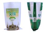 Double Stitched PP 10Kg Pet Feed Bag , Animal Feed Bag With Bopp Film