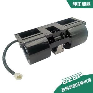 Wholesale JGM757KN Loader / Evaporator Fan / Blower 13200006 Applicable To Jingong from china suppliers