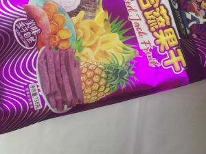 Wholesale Wholesale Custom Logo Plastic Vacuum Snack Mango Dried Fruit Package Pouch Dry Food Packaging Bag from china suppliers