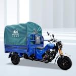 150cc Full Float Rear Axle Cargo Tricycle for Adult in Nigeria Philippines and