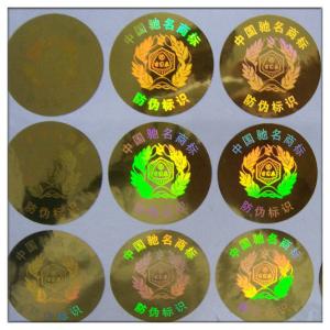 Wholesale Custom rainbow color laser hologram label sticker,custom hologram sticker labels from china suppliers