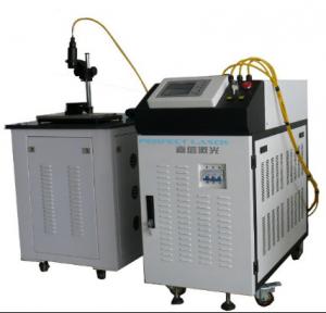 China High precision Welding Optical Fiber Laser Welding Machine for Electronic Parts on sale