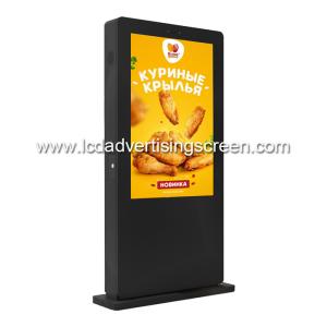Wholesale Waterproof Outdoor Digital Signage Advertising Player , Outdoor Advertising Screens from china suppliers