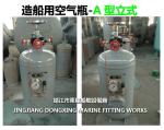 Marine air bottle CB493-98, marine control air bottle CB493-98,