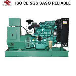 Wholesale Water Cooling 60kw 70kw 90kw Yuchai Diesel Generator AC Three Phase from china suppliers