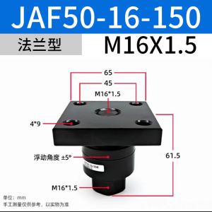 Wholesale JAF50-16-150 SMC Floating Joints M16x1.5 Nominal Size from china suppliers