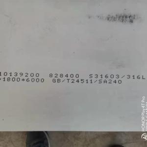 Wholesale DIN1.4404 316L Stainless Steel Plate Hot Rolled NO.1 20*1800*6000MM from china suppliers