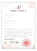 Shenzhen Coming Technology Co., Ltd. Certifications