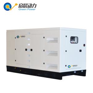 Wholesale Silent Soundproof CNG LNG Natural Gas Generator 150kw from china suppliers