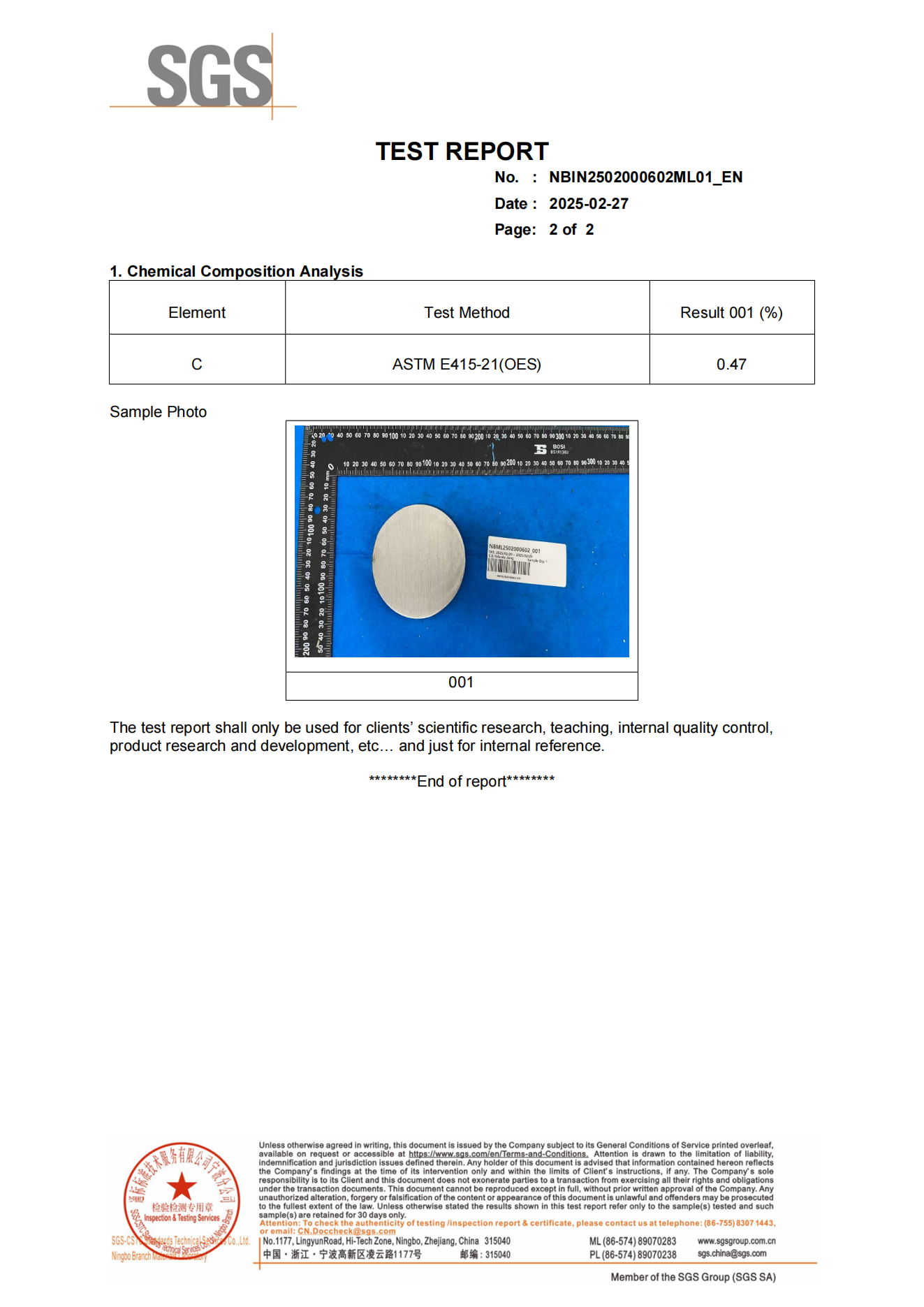 Guoyue Hydraulic Equipment Manufacturing (jiangsu) Co., Ltd Certifications