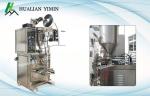 Long Life Four Side Seal Packaging Machine For Hotpot Condiment / Salad，HL-150J
