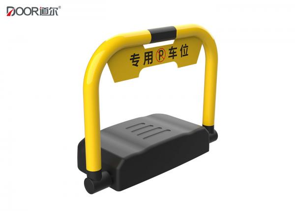 Quality Remote Control Parking Lock / Car Parking Space Lock Barrier Easy To Install for sale
