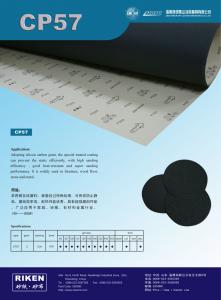 China Ewt sand paper roll  CP57 on sale