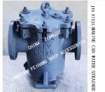 STRAIGHT-THROUGH CYLINDRICAL SEA WATER FILTER FOR AUXILIARY MACHINE SEA WATER