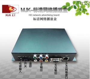 Wholesale Stand-alone Full HD Digital Media Box VGA AV 1080P / 720P With Multi-zone Display from china suppliers
