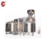 200L Pub Microbrewery Craft Beer Brewing Equipment for Beer Manufacturing
