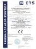 GUANGZHOU ANLAI GENERAL EQUIPMENT CO.,LTD Certifications