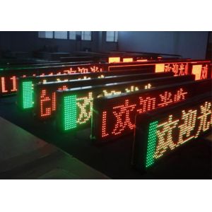 Wholesale GIF Animation Picture Display Programmable LED Signs Indoor RS232 1 / 4 Constant Current from china suppliers
