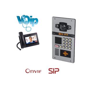 Wholesale Metal Vandalproof SIP IP Apartment Video Intercom Building Doorbell Camera from china suppliers