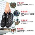 Unisex Flying Knit Work Shoes Breathable Comfortable Safety Shoes Construction