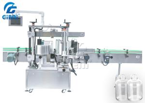 Wholesale SS304 Cosmetic 200pcs/Min Star Wheel Labeling Machine from china suppliers