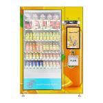 Smart Touch Screen Beverages And Snacks Vending Machine For Subway