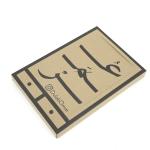 Custom Size Rigid Box Packaging Personalized Recycled Kraft Paper Book Shape