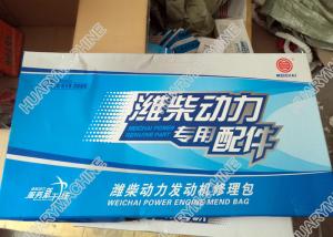 Wholesale WEICHAI engine parts, WD615 engine mend bag, repair kit from china suppliers